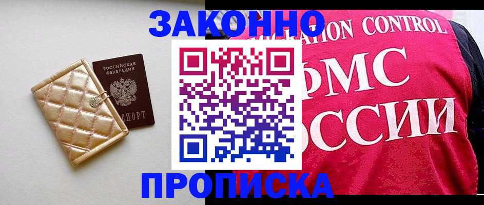 регистрация для дет. сада в Порхове